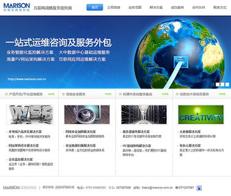 科技網(wǎng)站設(shè)計(jì)的新趨勢(shì) 深圳科慧設(shè)計(jì)的精品網(wǎng)站建設(shè)之道