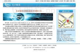 打造專業(yè)企業(yè)形象 GI面官網(wǎng)靜態(tài)頁(yè)面設(shè)計(jì)與核心模塊解析