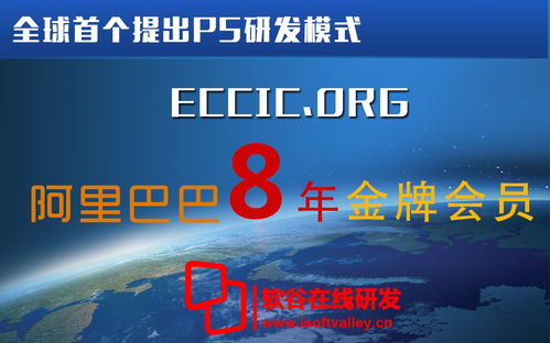 求職路上，如何看待軟件外包公司的機(jī)會(huì)與挑戰(zhàn)