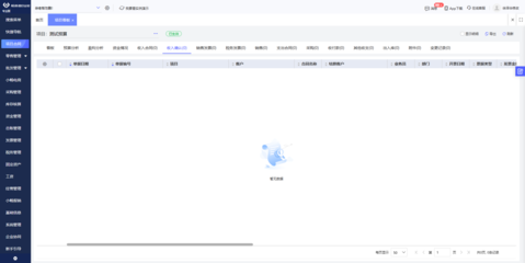 某p某數(shù)據(jù)存儲