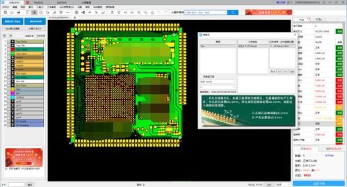 千萬(wàn)不能小瞧的pcb半孔板