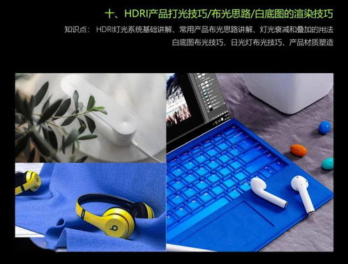 工業(yè)設(shè)計(jì)春季渲染建模軟件班,開課倒計(jì)時(shí)一周
