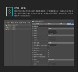 設(shè)計(jì)思路教程 設(shè)計(jì)師的工具之3d文字制作 附案例講解